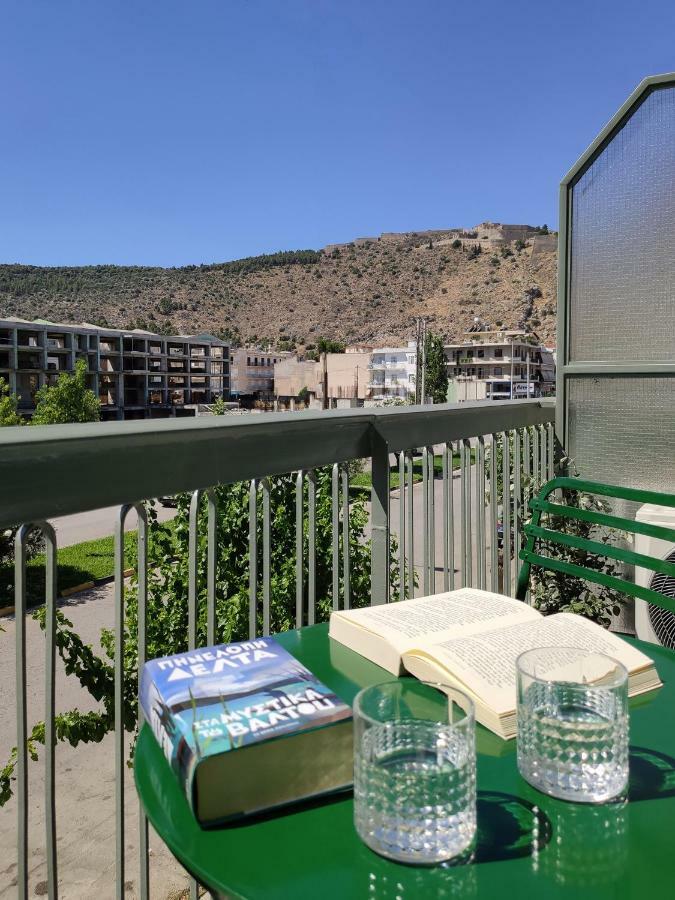 Apt.27-103 Nafplio Exterior foto